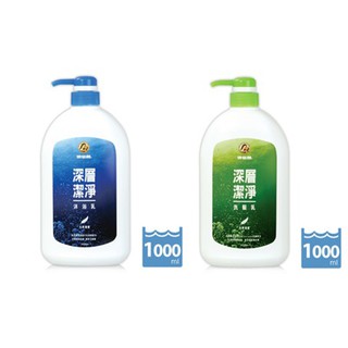 依必朗 深層潔淨洗髮乳1000ml/沐浴乳1000ml
