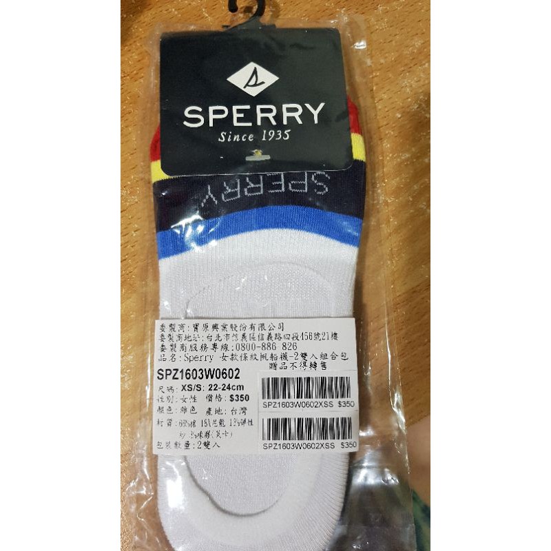 Sperry 優惠推薦 2020年10月 蝦皮購物台灣