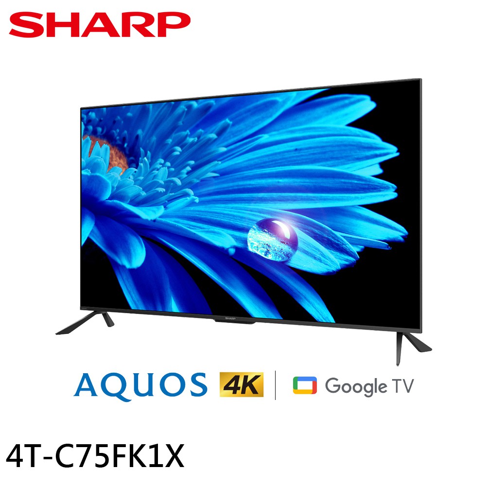 SHARP 夏普 75吋 GOOGLE TV 4K聯網液晶電視 4T-C75FK1X 大型配送
