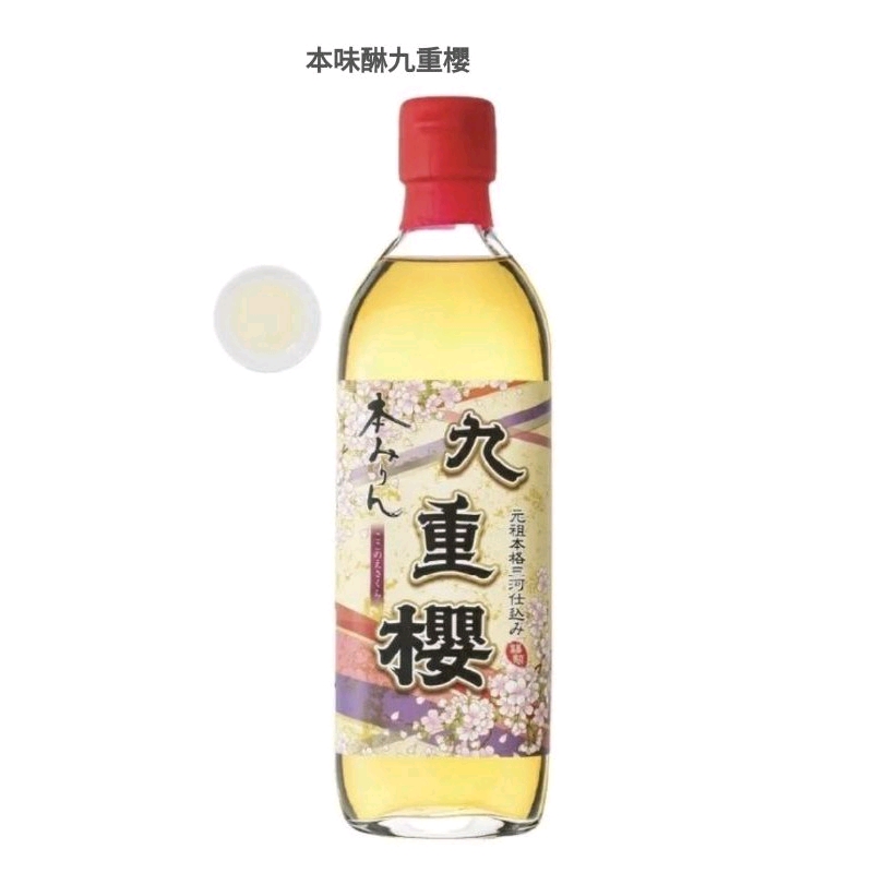 最大68%OFFクーポン 三州味醂 有機原材料使用 1800ml 三州三河みりん