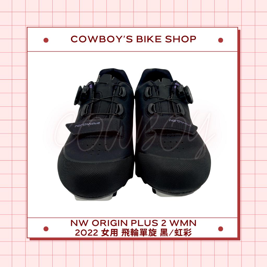 NW 2022 女用飛輪單旋卡鞋 (ORIGIN PLUS 2 WMN) 黑/虹彩