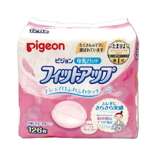 當天出貨 全新💯公司貨 🇯🇵日本製 Pigeon貝親 舒適型日本防溢乳墊126片+10片