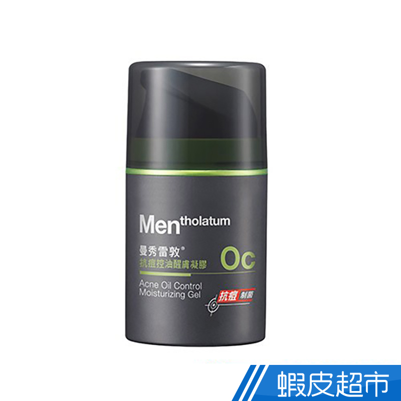 曼秀雷敦 男士控油醒膚凝膠50ml  現貨 蝦皮直送