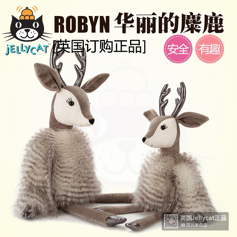 jellycat robyn