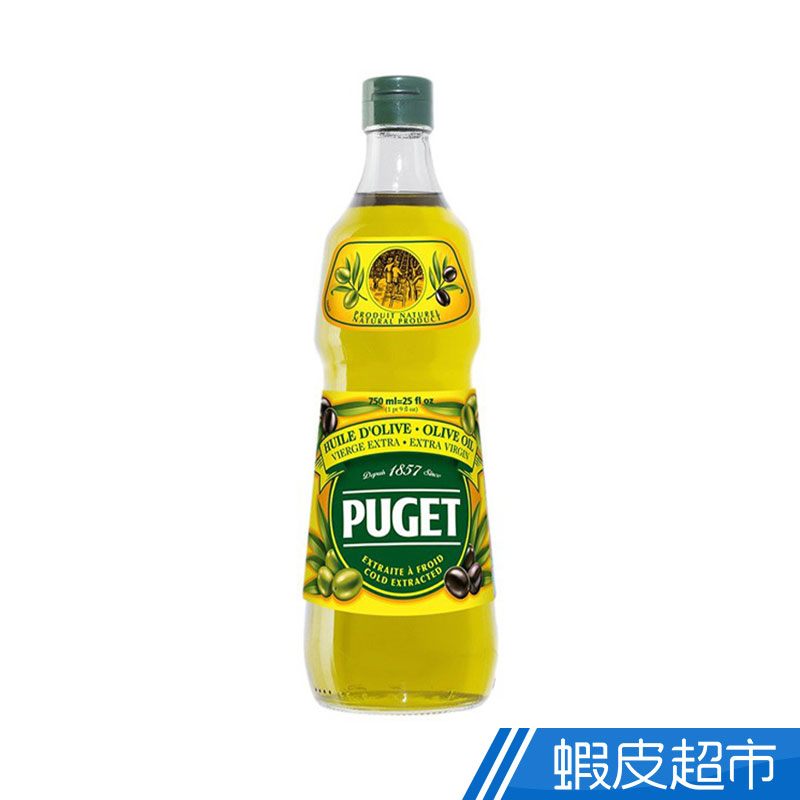 PUGET 法國100%特級初榨橄欖油(750ml/瓶) 蝦皮直送 現貨