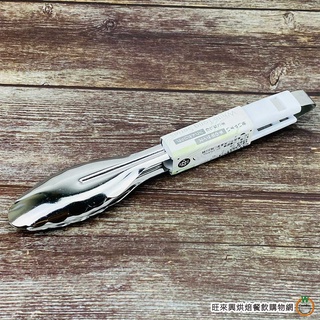 日本 食物萬能夾 22cm 不鏽鋼食物夾 麵包夾 燒烤夾 蛋糕夾 沙拉夾 食品夾 多功能食物夾