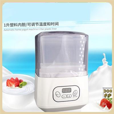 【滿588免運】▪☁110V 日本酸奶機 迷你自動家用酸奶機 1升塑料內膽 可調節溫度和時間 里海酸奶機 酸奶納豆機 D