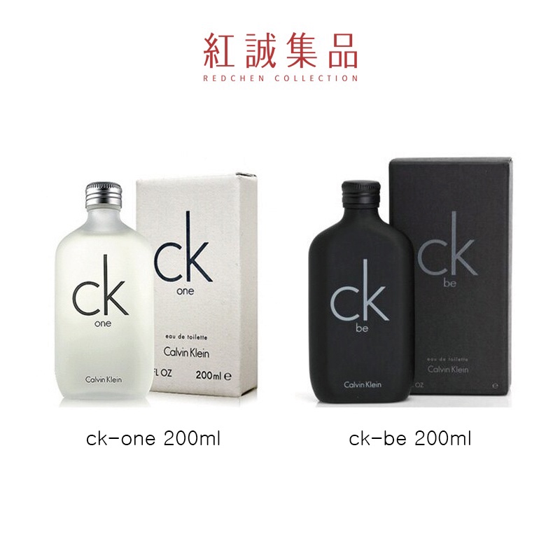 【Calvin Klein】ONE/BE中性淡香水200ml｜盧亞公司代理商原廠貨｜紅誠集品