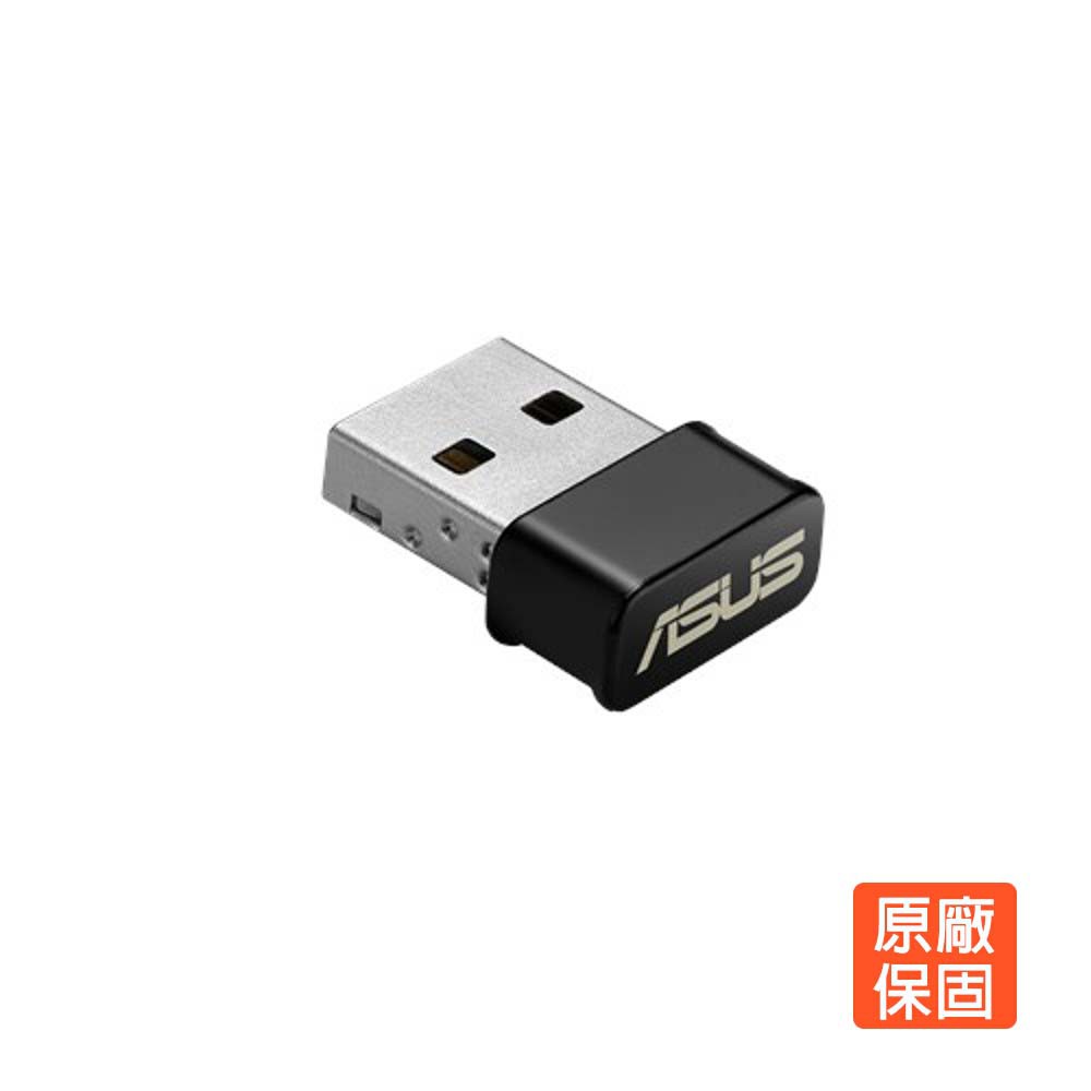 ASUS 華碩 USB-AC53 NANO AC1200 雙頻無線網卡 廠商直送