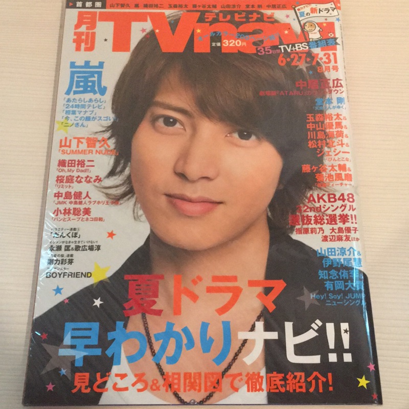 日本雜誌傑尼斯news 山下智久封面 蝦皮購物