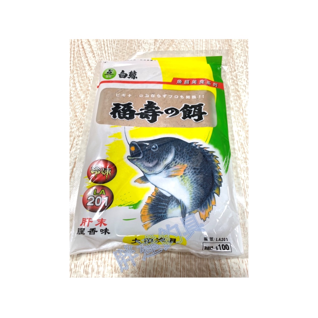 冷凍カツオのはらわた 内臓 大型魚 熱帯魚 海上釣堀りエサ 150g 5袋 750g カメ用 かつお 肉食 天然 鰹