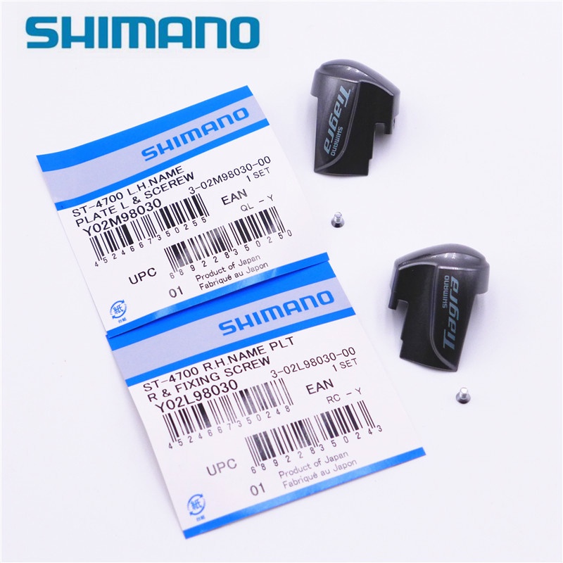 Shimano Ultegra ST-R8000 R8020/RX810 6800 RS505 105 ST-5800