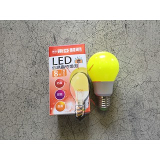 (露營驅蚊燈泡)東亞 LED 8W燈泡 驅蚊 防蚊 驅蟲 防蟲 E27燈頭110電220電都可用