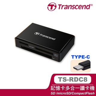【Transcend 創見】RDC8 高速Type C 多合1讀卡機-黑 USB3.1 TS-RDC8K2 含稅附發票