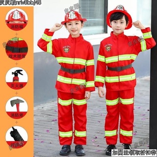 兒童消防員服裝消防衣服演出服小孩角色扮演表演職業體驗幼兒園/皮皮蝦632