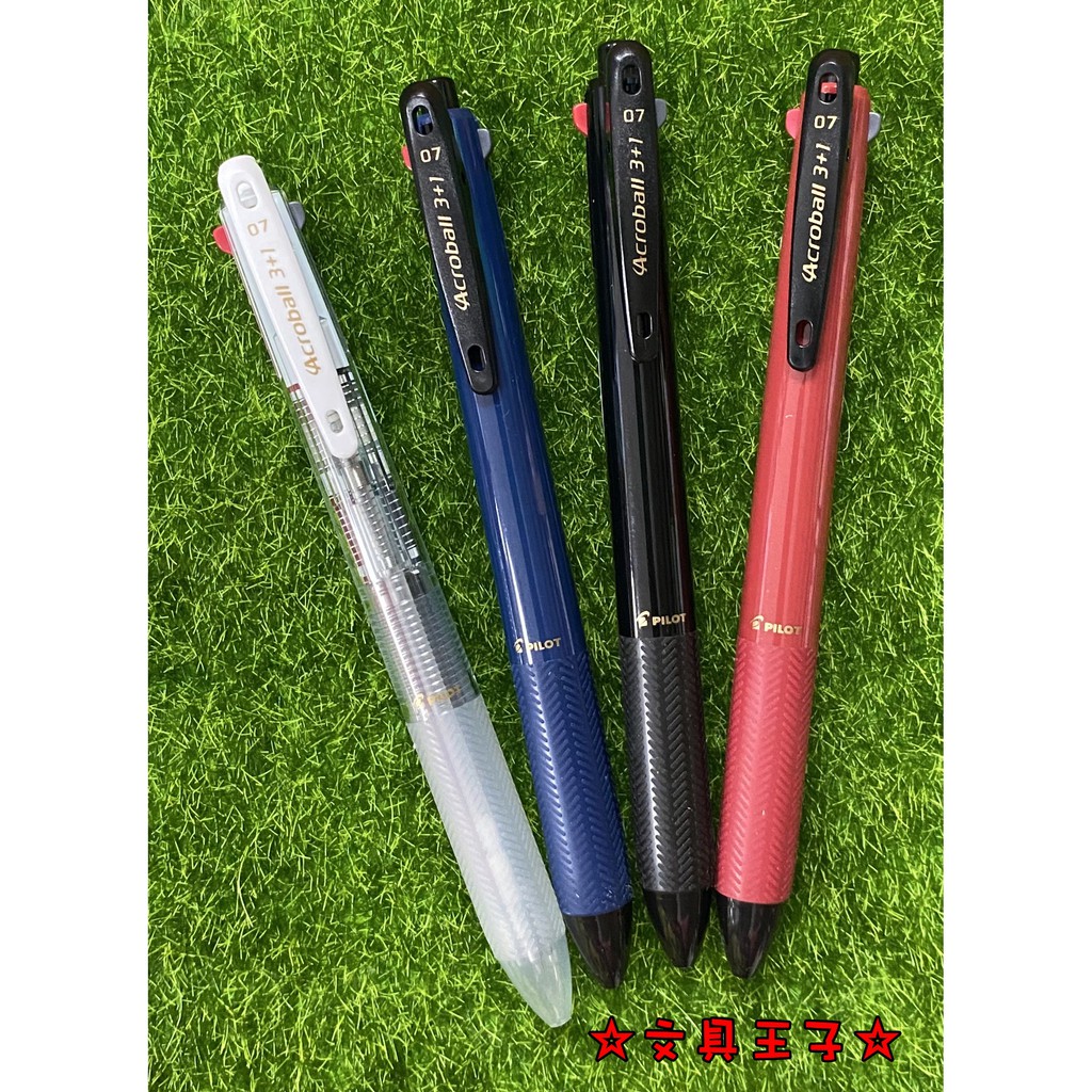 PILOT 0.7mm輕油3+1多功能筆 BKHAB-50F