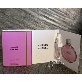 💗💖💓^^Smile美妝小舖^^ Chanel香奈兒CHANCE系列淡香水針管 1.5ml 全新品