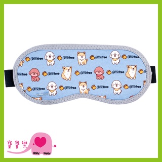 寶寶樂 Comefree 定時三段溫控熱敷眼罩 萌犬 CF-2292 USB眼罩 眼睛熱敷蒸氣眼罩 石墨烯熱敷