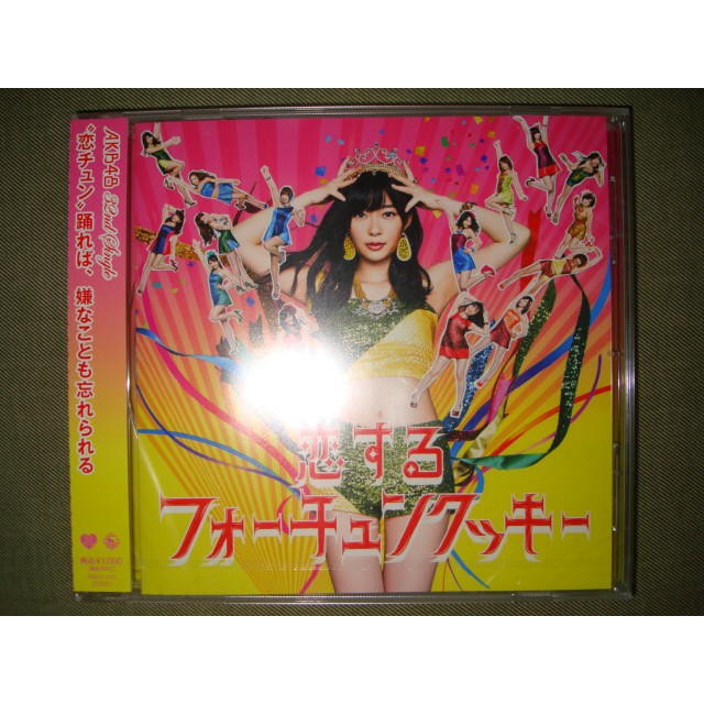 AKB48 恋するフォーチュンクッキー 戀愛的幸運餅乾 劇場盤 日版 全新未拆