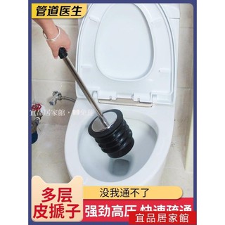 💖臺灣公司＋發票💖通馬桶疏通神器多層強力皮搋子家用坐便器廁所下水道堵塞萬能工具