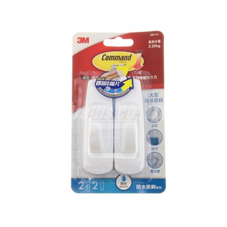 【南陽貿易】3M 無痕 大型 防水 掛鉤 2入 18011G 承重2.25kg 無痕掛鉤 掛勾 壁勾 牆壁