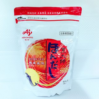 日本烹大師鰹魚粉1KG 顆粒 日本原裝 烹大師煎魚調味料 味之素 鰹魚風味 調味料 湯料 H&S