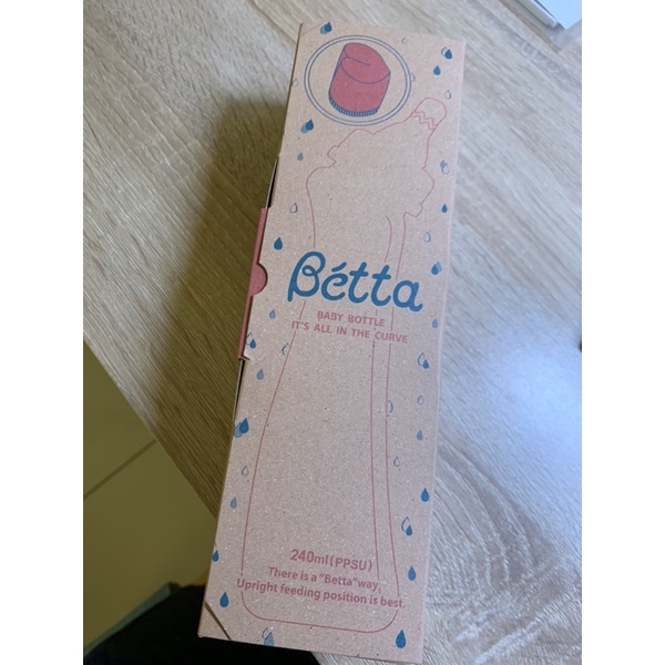 Betta 全新公司貨 240ml奶瓶