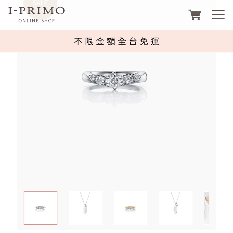 I-primo baby ring