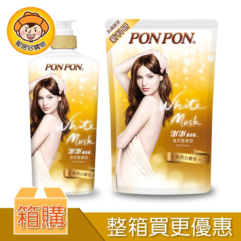 澎澎補充包購物比價 2021年12月 Findprice 價格網