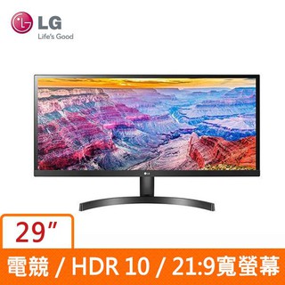 【缺貨】LG 29吋螢幕 4K/藍光護眼/內建喇叭/IPS智慧螢幕/電競/HDR/21:9薄邊框/高反應/5K/色彩準確