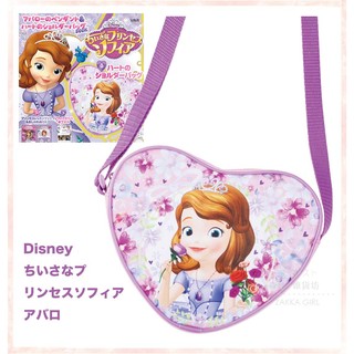 森林雜貨坊 909 日本Disney迪士尼雜誌附錄蘇菲亞公主玫瑰花女童兒童愛心造型拉鍊斜背包側背包小書包-魔法項鍊可加購
