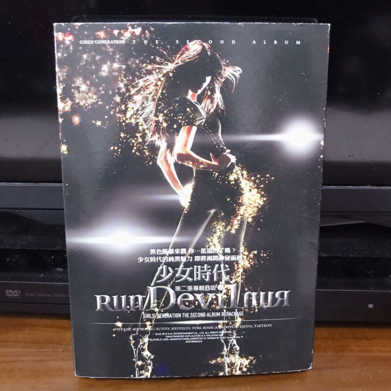 Run Devil Run 拍賣 評價與ptt熱推商品 21年6月 飛比價格