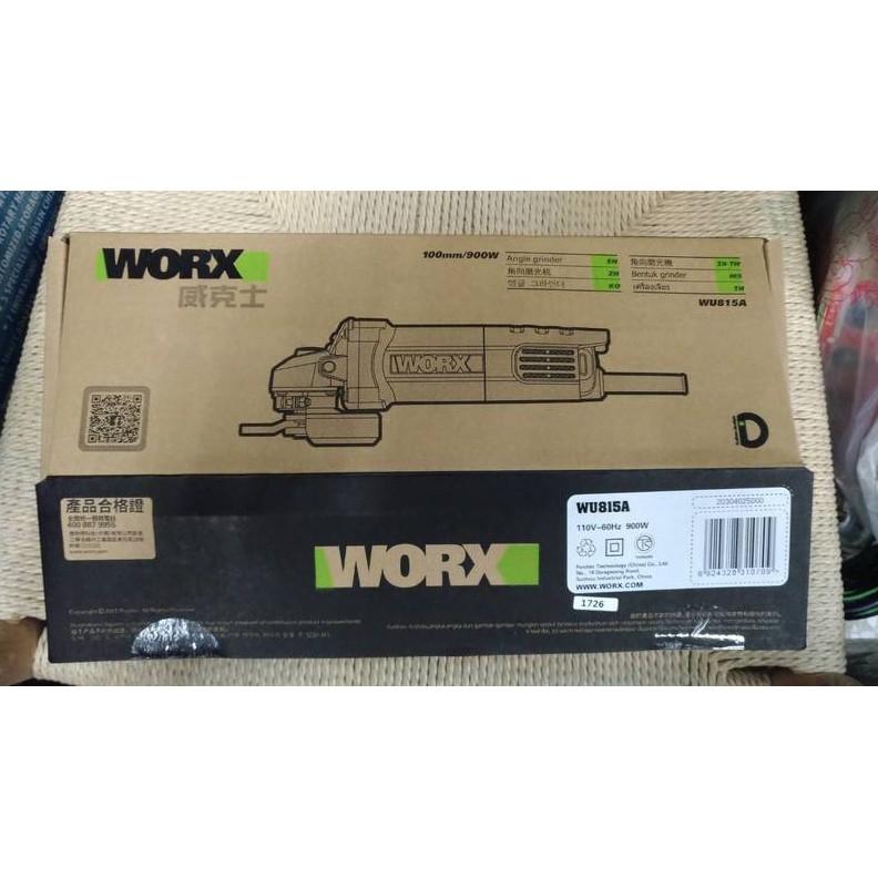 WORX 威克士 砂輪機 研磨機  WU815A 強力900瓦