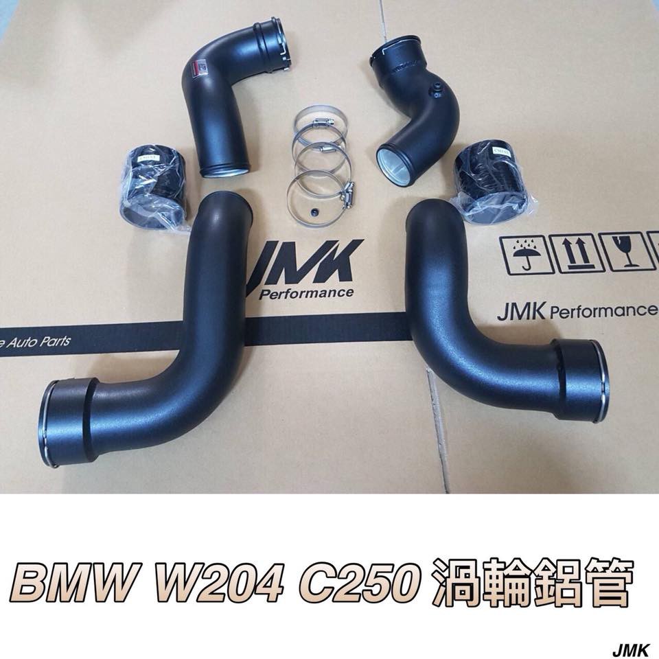 附發票 benz W204 C250 強化渦輪管 渦輪鋁管 套組 直購價 9800元