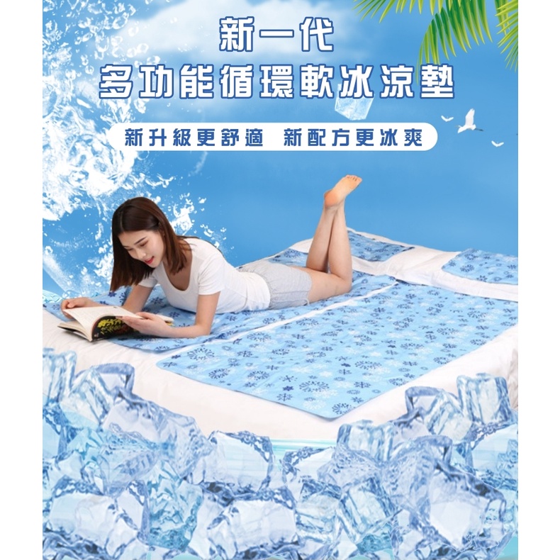 【黑科技軟冰涼墊】【福利品】銷售日本循環床墊沙發墊寵物墊座墊