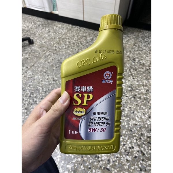 Sp 5w30 тойота