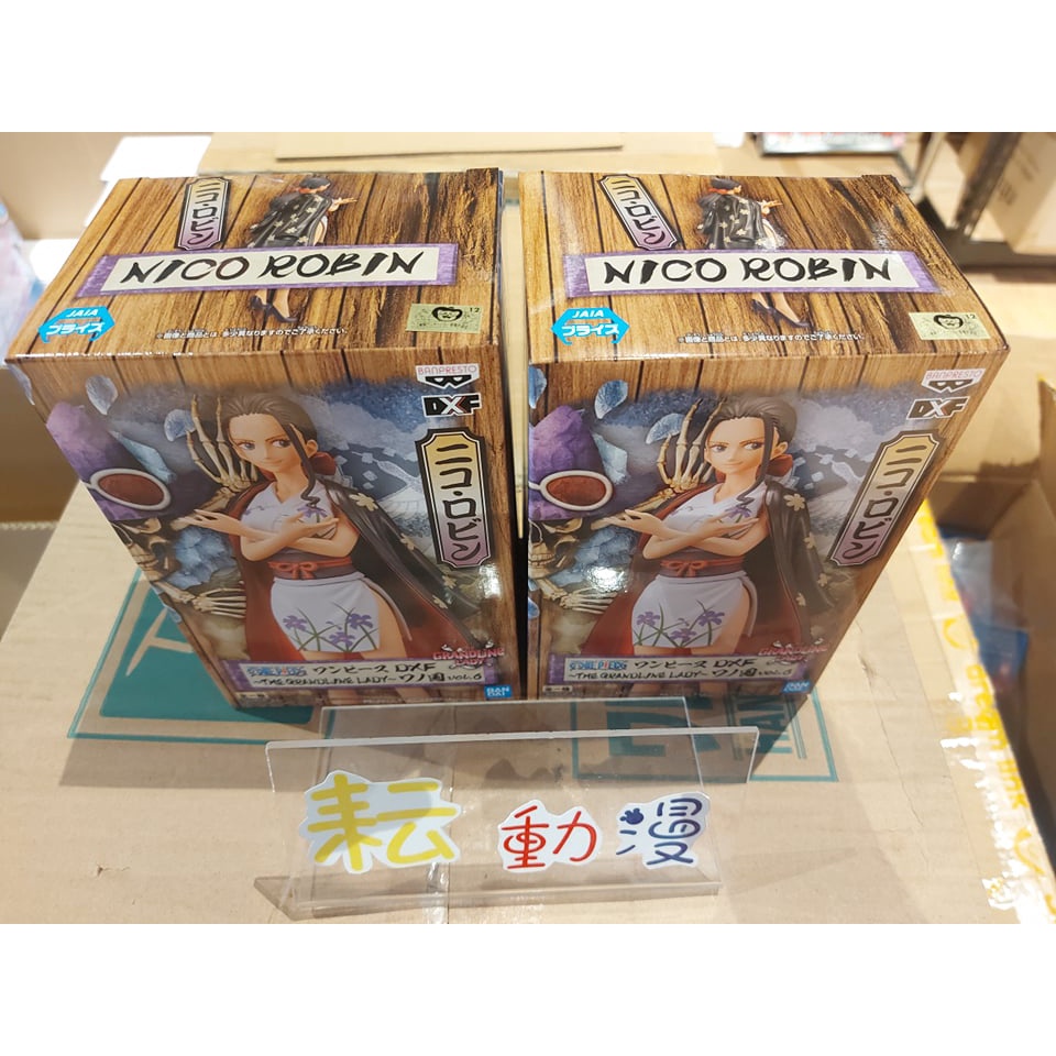 耘動漫 現貨 日版 金證 景品 海賊王 DXF 和之國 THE GRANDLINE LADY vol.6 羅賓 公仔