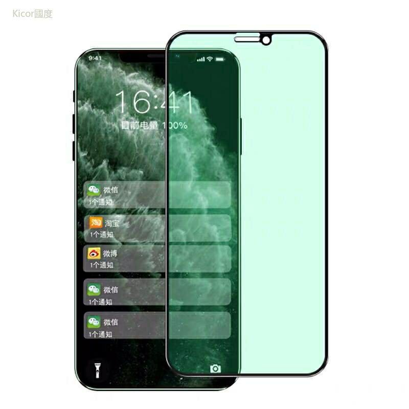 3D曲面滿版 防碎邊玻璃保護貼 玻璃貼 適用於 iPhone12 11 XR XS Pro Max SE2 6/7/8