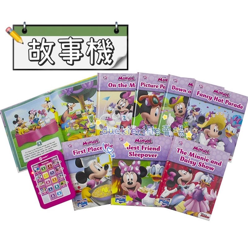 現貨 迪士尼 米妮 Minnie 書 有聲書 故事機 英文學習 幼兒 兒童 美語 美國