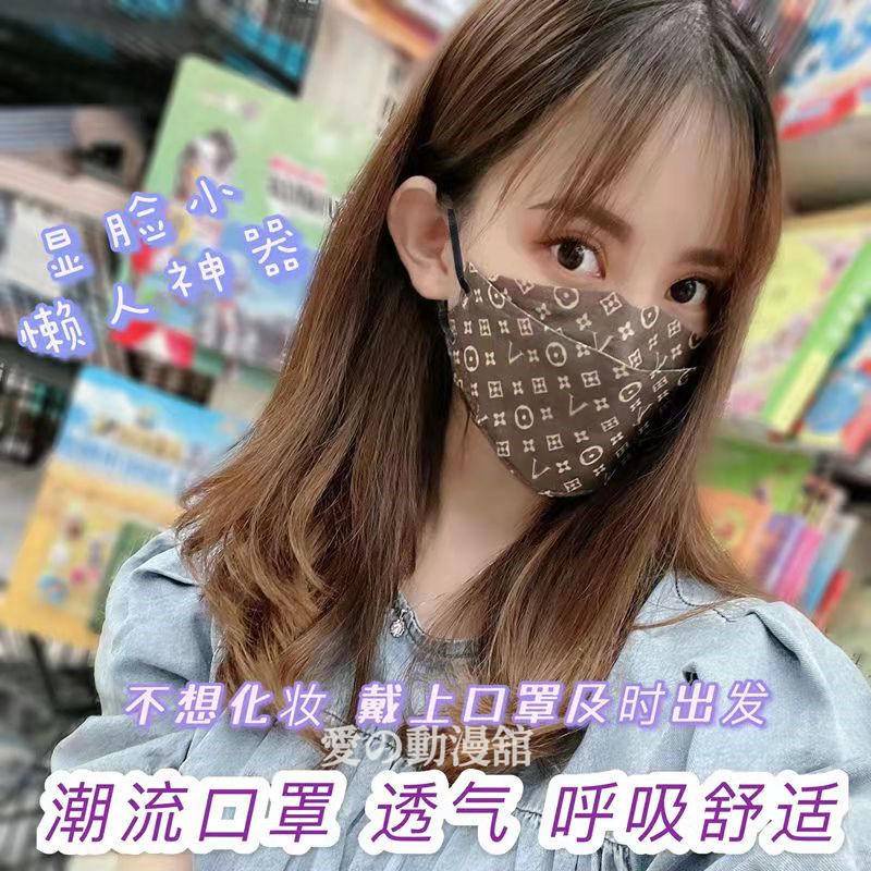 獨立包裝 kf94魚嘴潮牌口罩  韓式口罩 韓國口罩 印花口罩 3D立體口罩 時尚口罩 網紅口罩 kf94魚嘴口罩