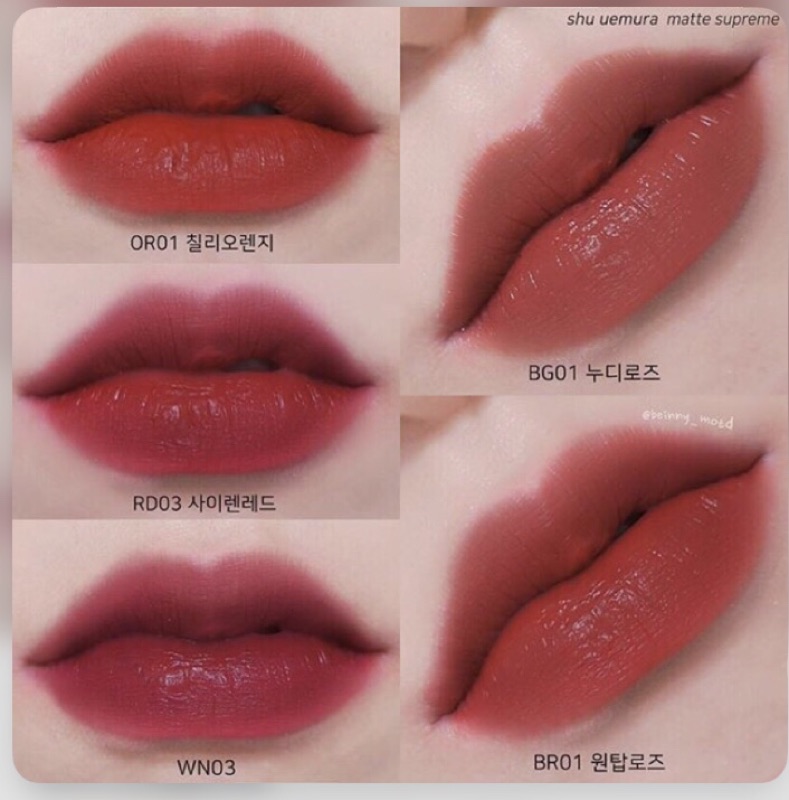 Shu Uemura 植村秀狠霧持色染唇露rd03 蝦皮購物