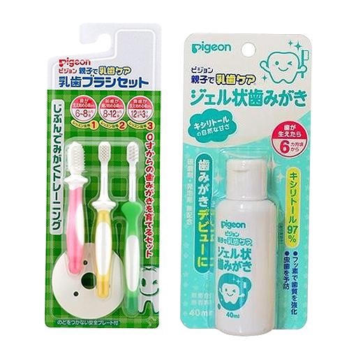 貝親 PIGEON 乳齒牙刷組+嬰兒防蛀牙膏