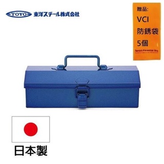 【TOYO BOX】 COBAKO 手提桌上小物收納盒（中）－藍 經典工具箱