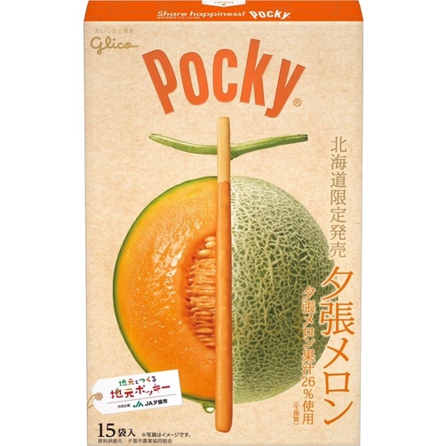 日本 固力果 Glico 巨無霸 Pocky 夕張 哈密瓜風味 餅乾棒