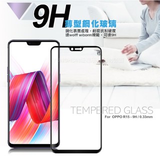 NISDA for OPPO R15 滿版鋼化 0.33mm玻璃保護貼-黑