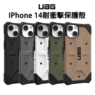 UAG iPhone14 耐衝擊 保護殼 台灣原廠公司貨 手機殼 防摔殼 保護殼