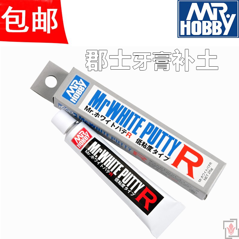 名创模具館 君士gsi郡士白色牙膏補土高達手辦軍事模型補土填縫低粘度p123 蝦皮購物