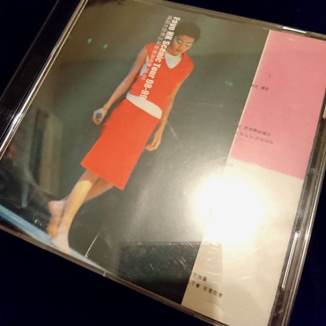 王菲 唱遊大世界王菲演唱會98-99 (2CD)