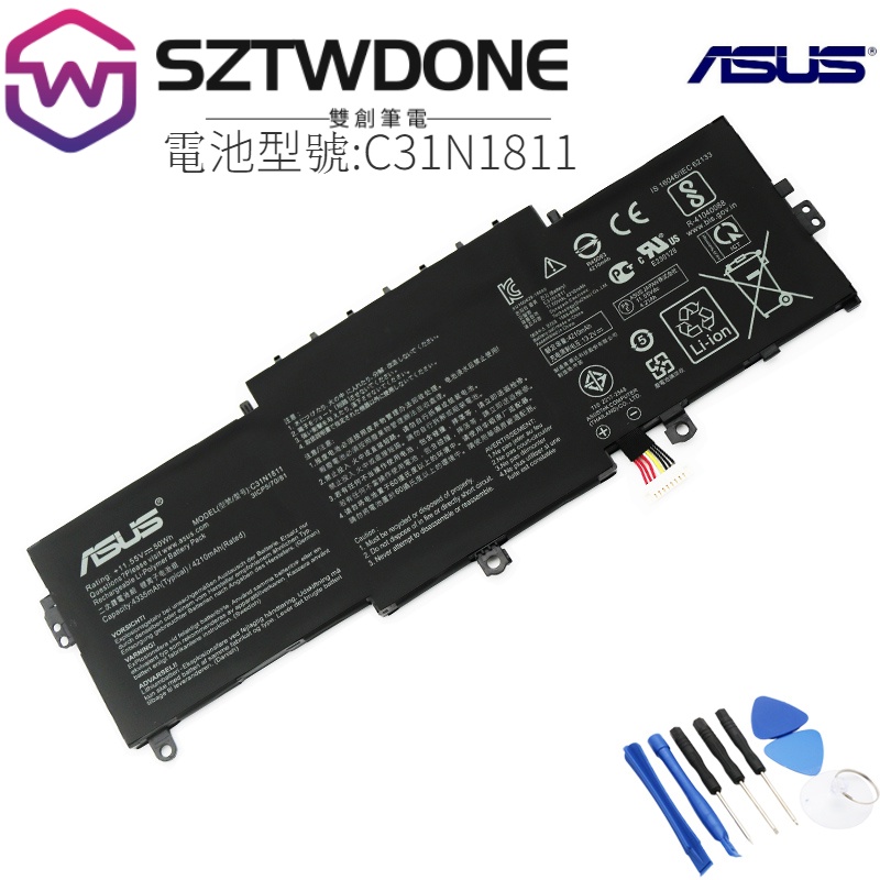 ASUS 華碩C31N1811 UX433FX/FN UX433FA U4300F U4300FA 原廠電池 筆電電池