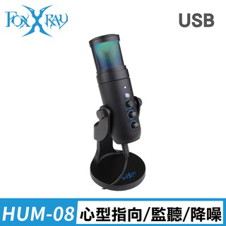 FOXXRAY 伊里斯響狐USB電競麥克風(HUM08) 廠商直送